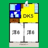 サンステージ上助任 2DKの間取り