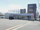ローソン徳島田宮街道店(コンビニ)まで556m サンステージ上助任