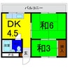 もと喜ハイツ 2DKの間取り