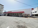 マルナカ昭和店(スーパー)まで1001m シティガーデン富田