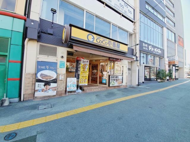 CoCo壱番屋JR徳島駅前店(ファストフード)まで1410m シティガーデン富田
