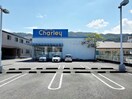 ドラッグストアチャーリー佐古店(ドラッグストア)まで936m アポスタ蔵本公園