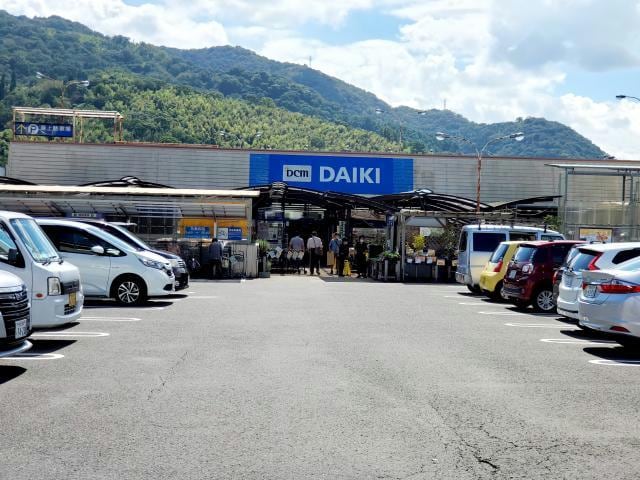 DCM徳島西店(電気量販店/ホームセンター)まで660m アポスタ蔵本公園