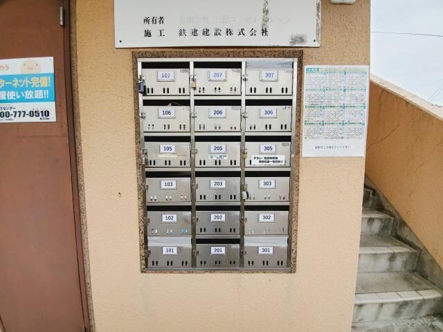  アメニティ・ロード