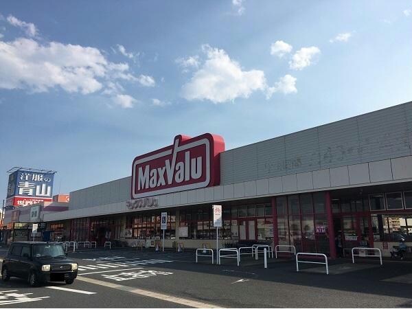 マックスバリュ小郡南店(スーパー)まで1169m エースマンション高砂