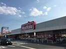 マックスバリュ小郡南店(スーパー)まで623m 福パレス　ランデュール　Ａ