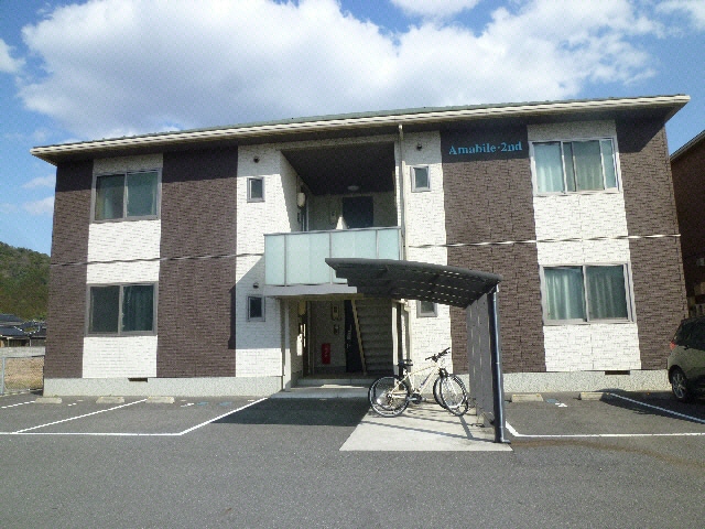  アマービレ　２ＮＤ