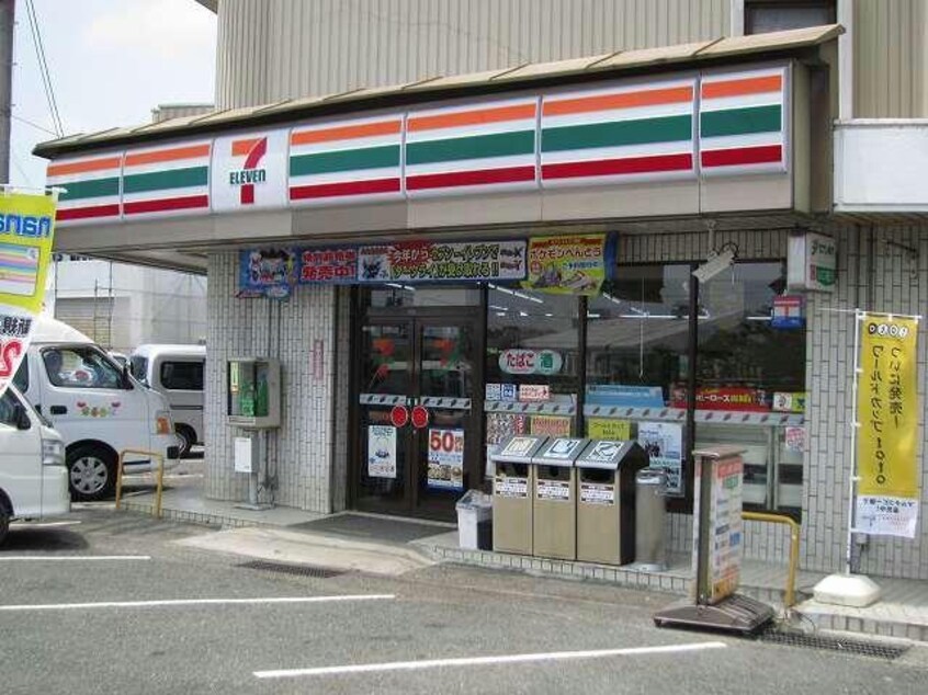 セブンイレブン山口阿知須店(コンビニ)まで1027m プラシード　Ａ