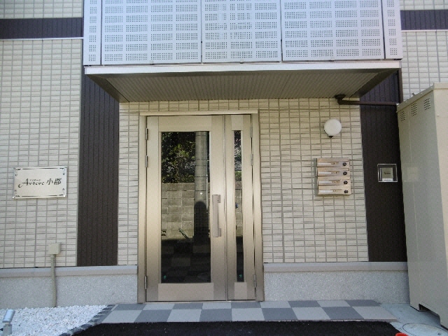  アルテール小郡