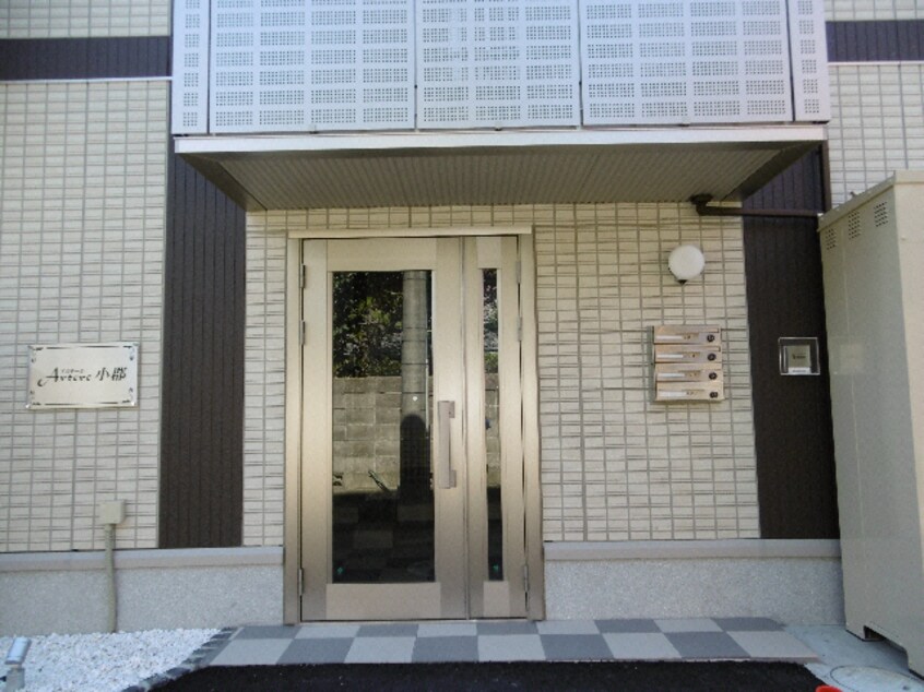  アルテール小郡