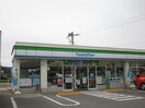 ファミリーマート山口嘉川店(コンビニ)まで1862m プリマヴェーラ　Ａ・Ｂ棟