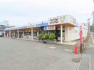 コープここと小郡店(スーパー)まで199m アンベル新山口