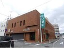 山口銀行小郡支店(銀行)まで422m アンベル新山口