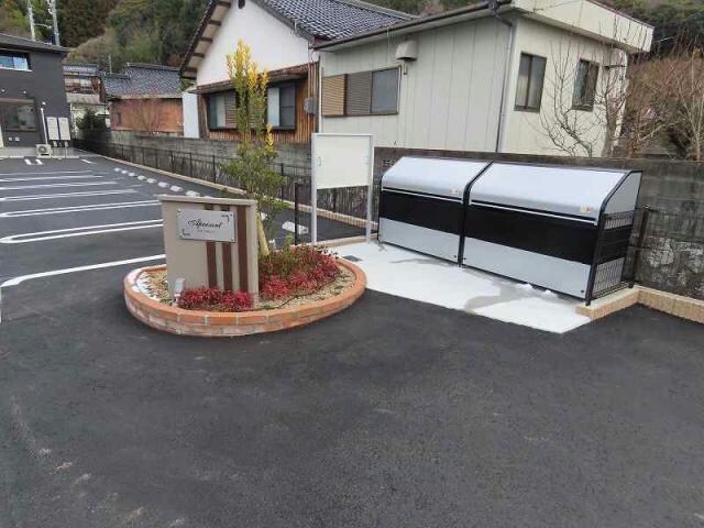  アパイサント