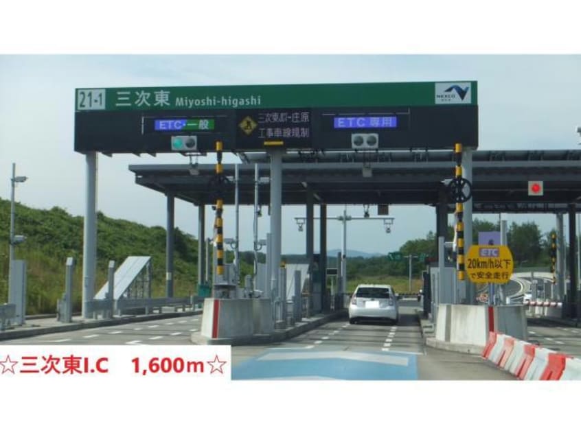  グリーンハイム