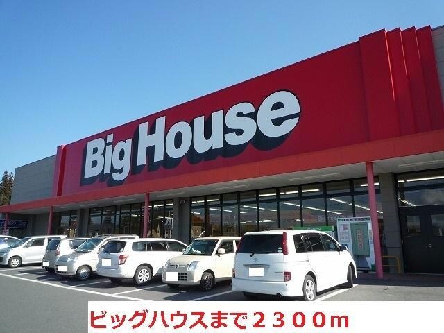  エスポワールⅢ号館