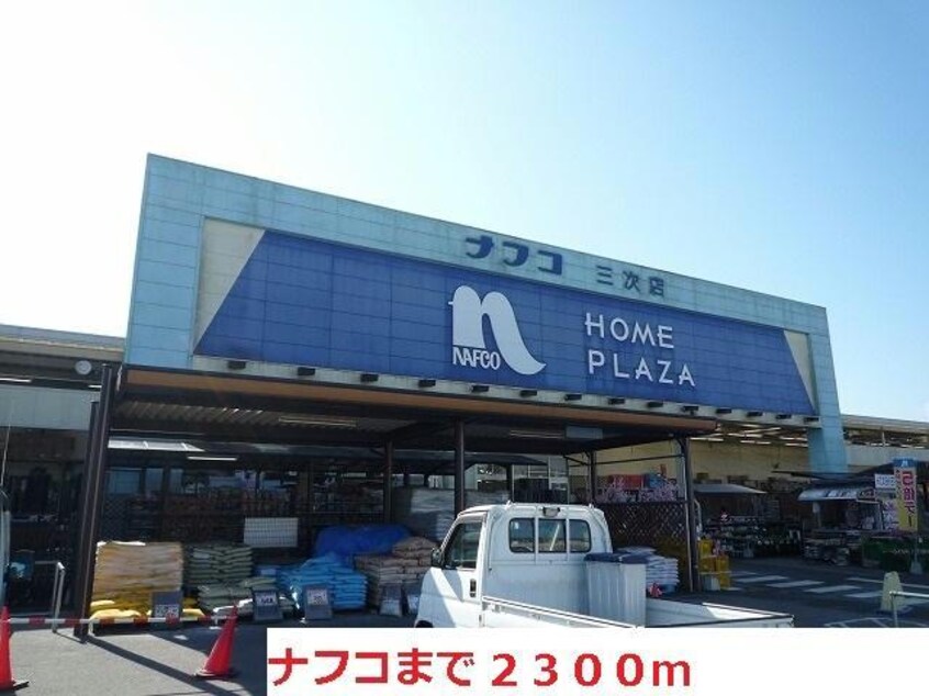  エスポワールⅢ号館