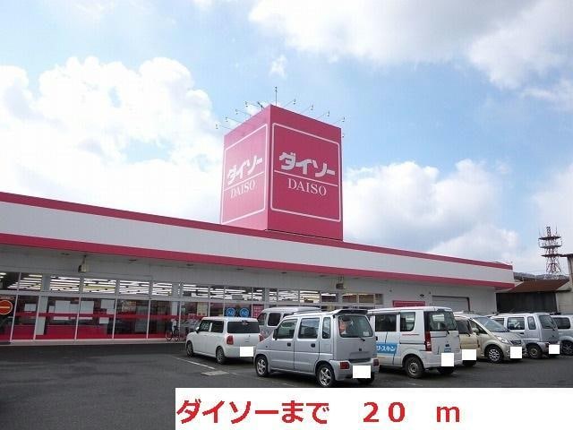  グリーンパルⅡーB