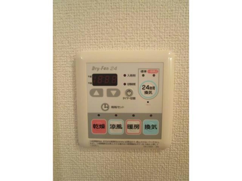  グリーンパルⅡーB