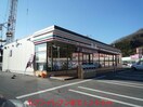  ハピネスコートA棟