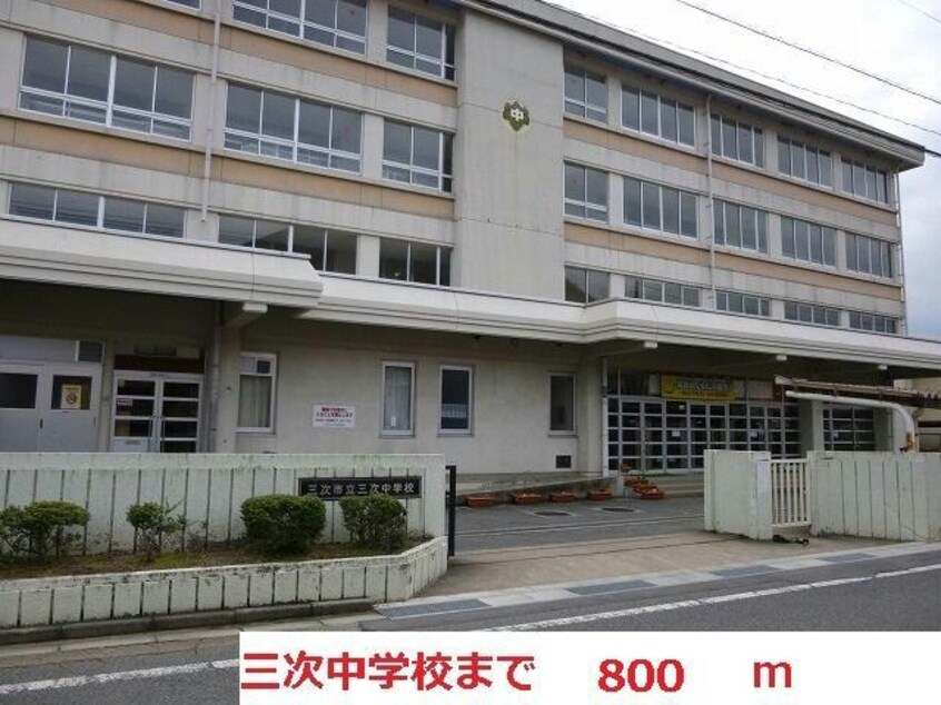  ハピネスコートA棟