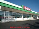  ハピネスコートA棟