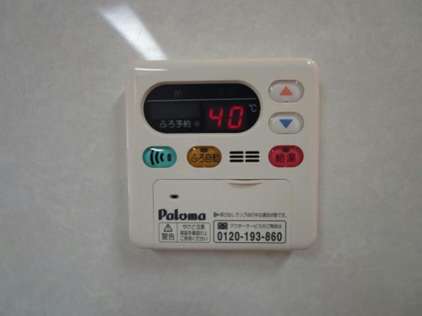  ウェルフェアＡ棟