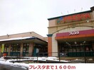  ウェルフェアＢ棟