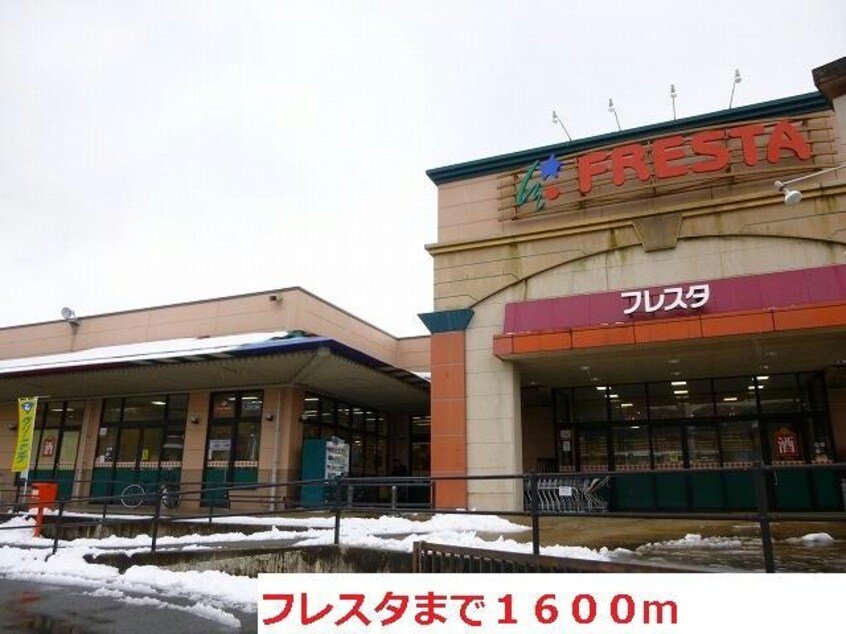  ウェルフェアＢ棟