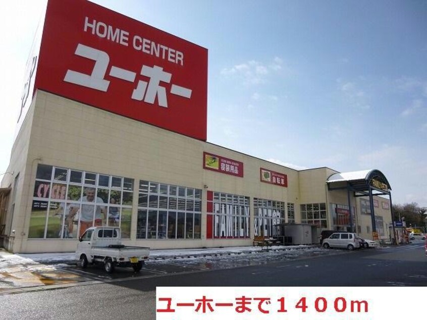  ウェルフェアＢ棟