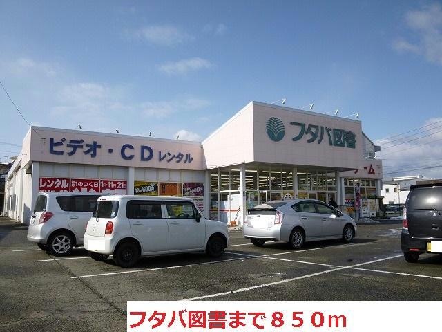  ウェルフェアＢ棟