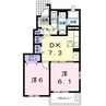ベル・ヴィオラＡ 2DKの間取り