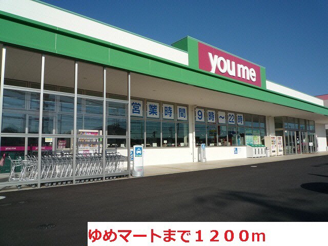  プロムナード Ｂ