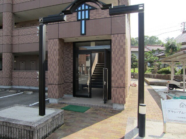  グラン・アムール弐番館