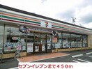  レーヴ・アミティエ壱番館