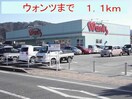  カーサセレノ弐番館