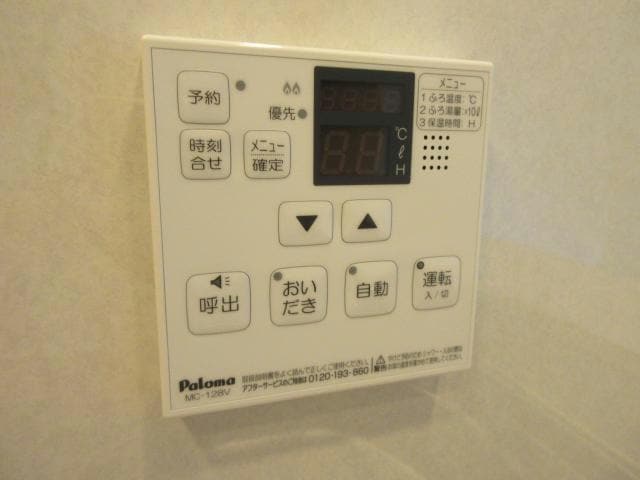  ジャンティ　Ｂ