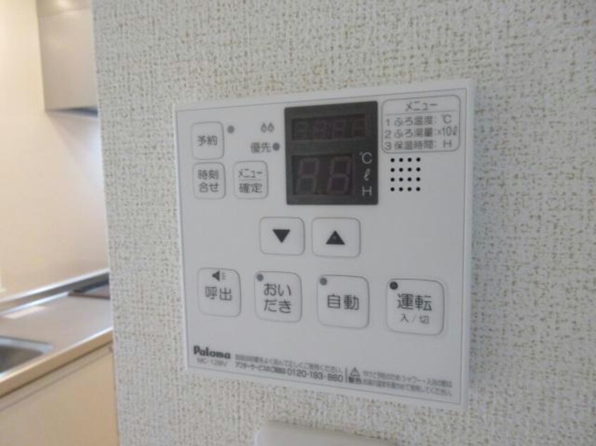  芸備線/三次駅 徒歩40分 2-2階 築5年