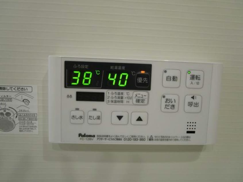  アルコバレーノＢ