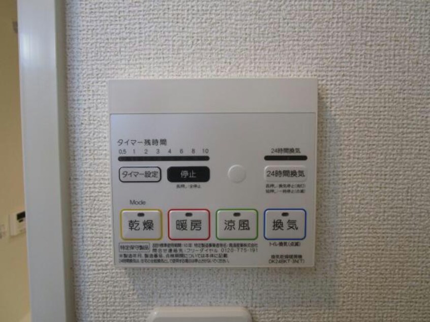  アルコバレーノＢ