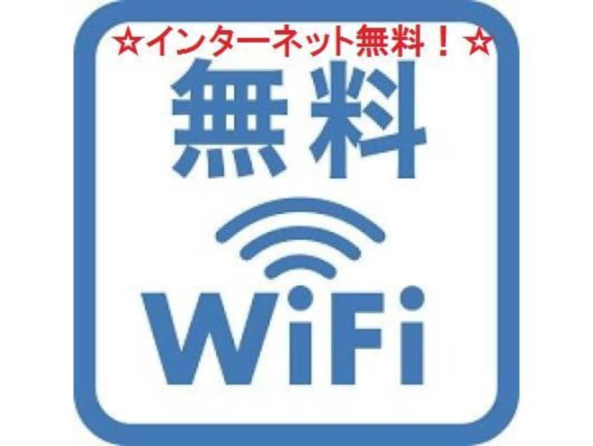 ☆インターネット無料！☆ グランデュール十日市弐番館