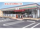  グランデュール十日市弐番館