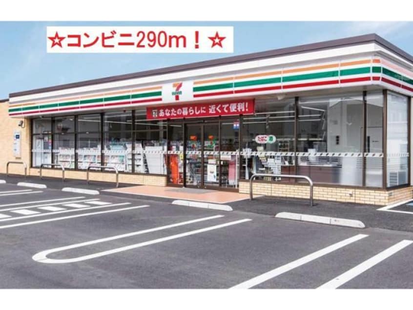  グランデュール十日市弐番館