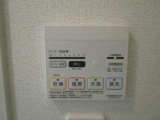  ヴィッラ・フジヤⅦ(7)