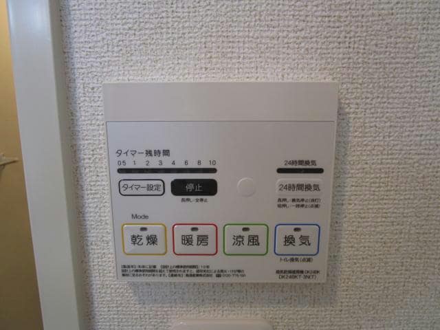  オビーガーデン三次　Ｂ棟