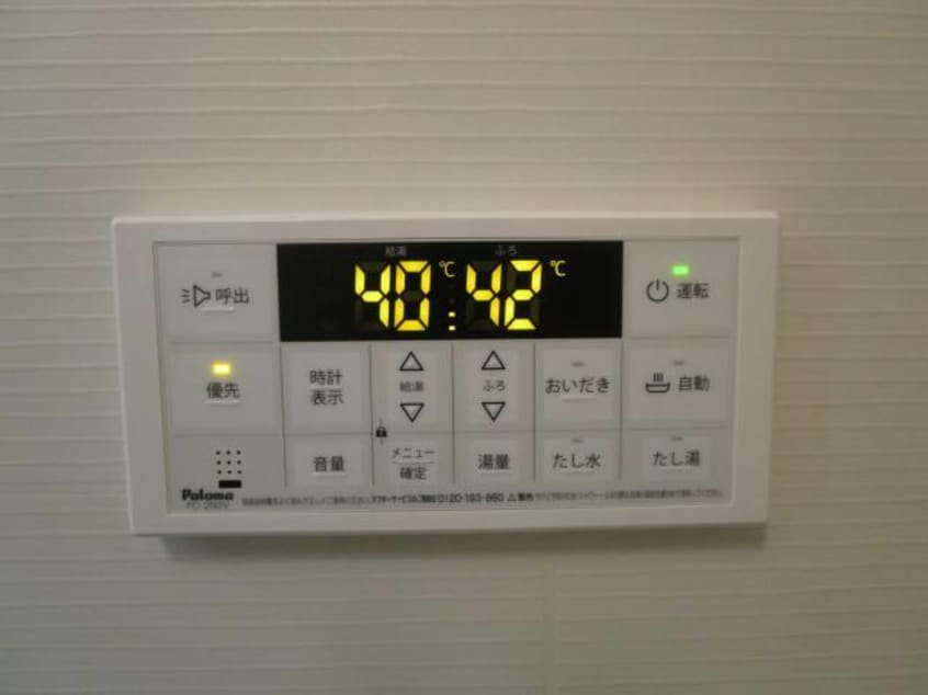  M`sgarden三次十日市南