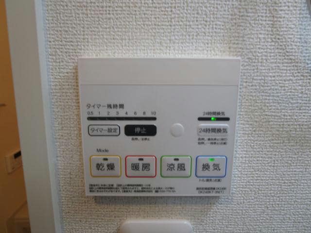  M`sgarden三次十日市南