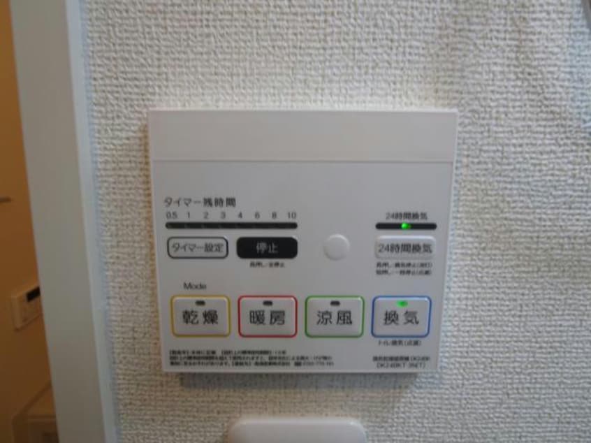  M`sgarden三次十日市南