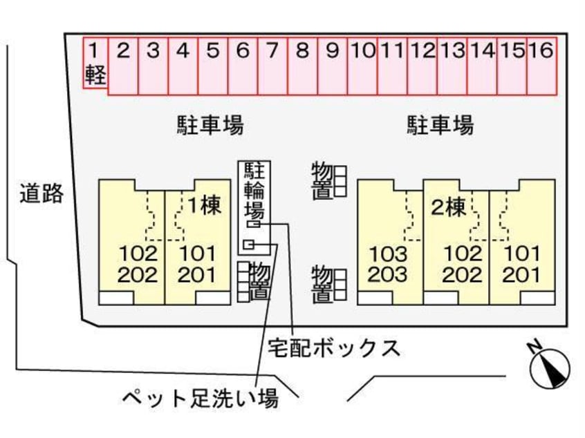  ＳｏＬｅ　Ⅱ