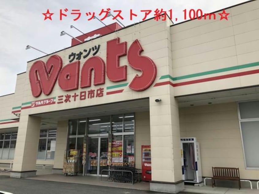  ニューライフタウン　サード